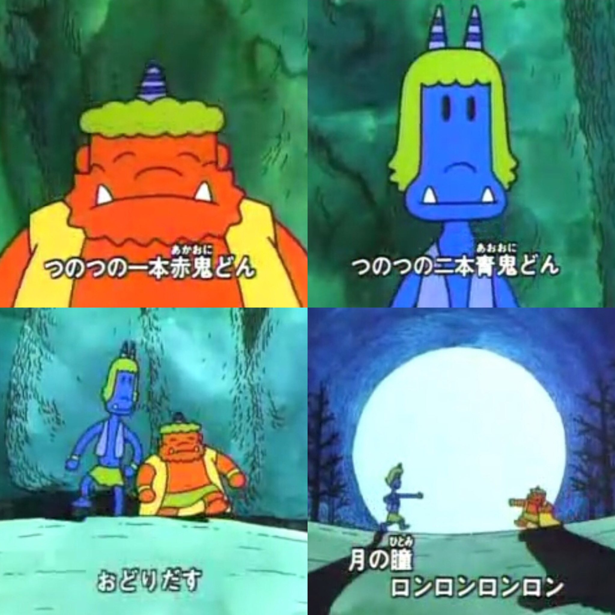 Eiquinho 3 赤鬼と青鬼のタンゴという曲が 昔すごく好きだった 今でも大好き 3 aはなかなかtvに出ないから みんなのうたに起用されるのは すごく嬉しい 笑顔のループ a みんなのうた 赤鬼と青鬼のタンゴ T Co Jjvckxqkgt
