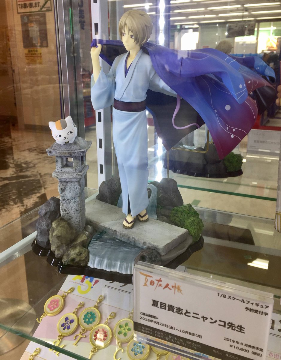 劇場版 夏目友人帳 夏目貴志とニャンコ先生 1/8 完成品