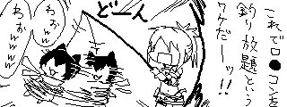 @jorurimutumi 描き直したのにミバの絵の方がやっぱ出来が良いように見えるぐらいこのネコ嬢は上手く描けますた() 