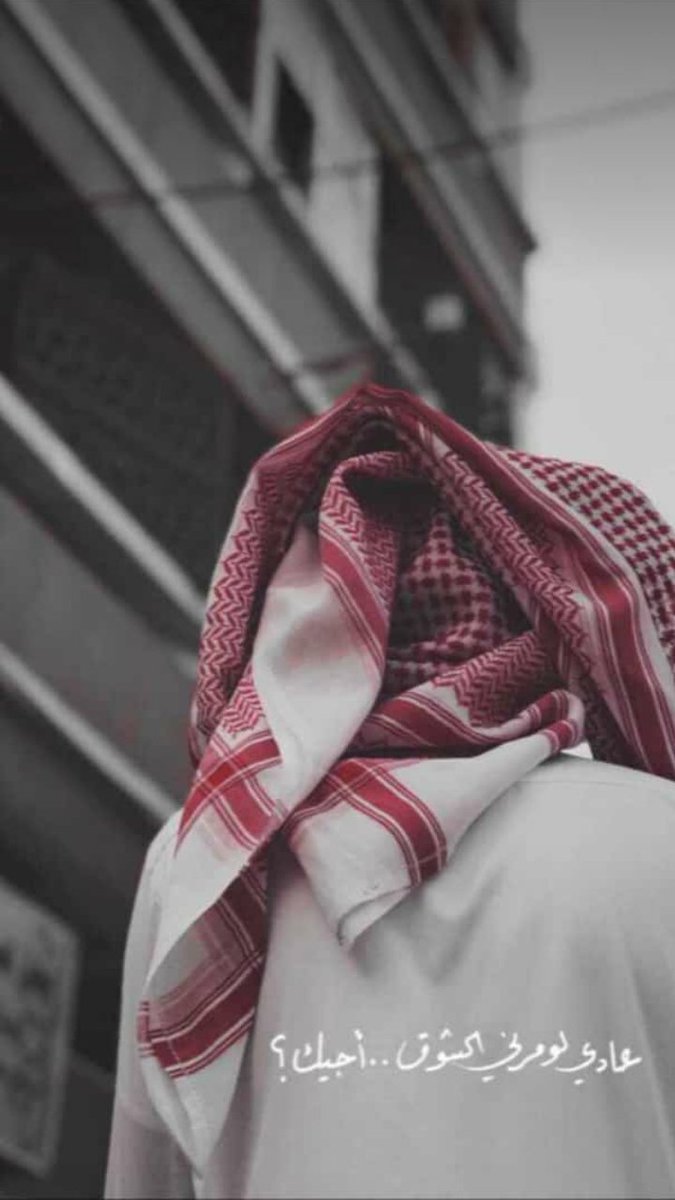 مالي حبيب اليوم من بعد ماغبت 
" الله خلق لي قلب واحد ، واخذته "

   *🚶🏻‍♂💤"ء