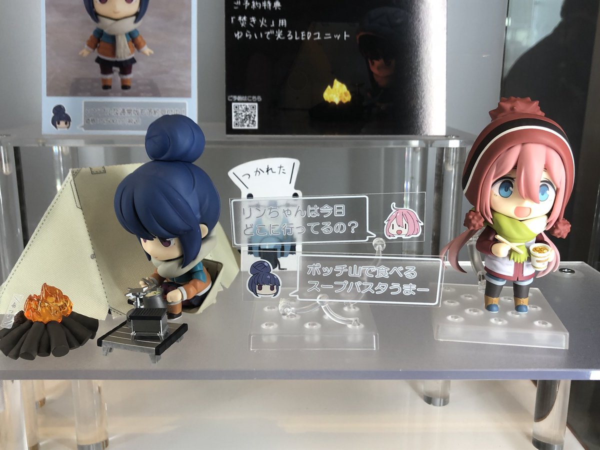 秘密結社ブランケット入団説明会