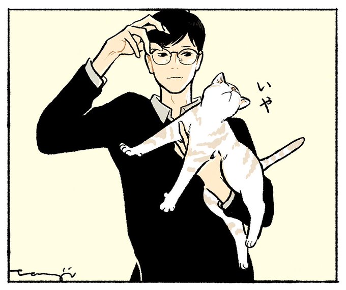 いや 