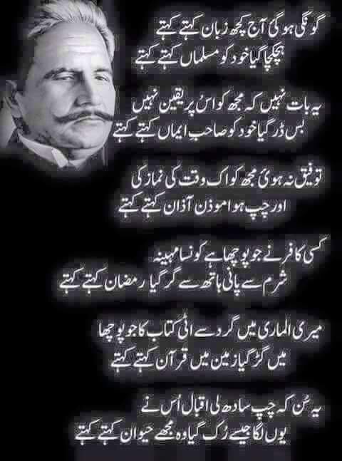 umar2bilal tweet picture