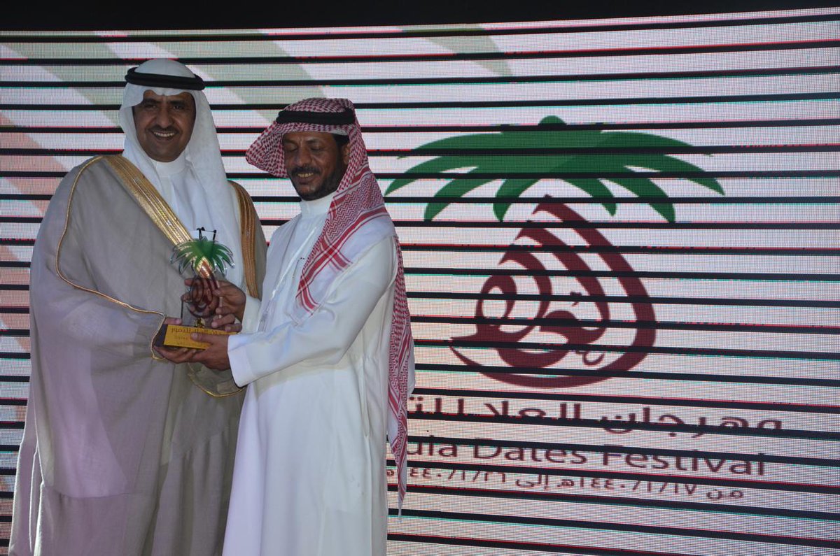مهرجان العلا للتمور tweet media