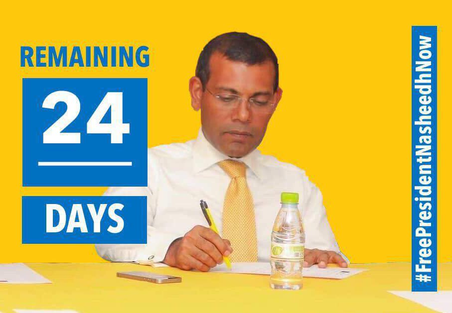 IllathHassan's tweet photo. The Maldives National Hero President Mohamed Nasheed (Anni) is Coming Home ๐๐๐
#24DaysMore
#01November2018
#FreePresidentNasheed https://t.co/8q8ZYFKoyS