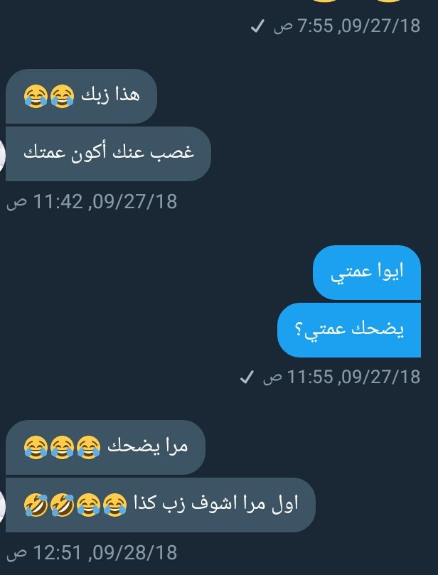 ER778E's tweet photo. ليه اذا بنت شافت زبي تذلني وتدعسني علطول وانا اخضع 🐶😔
من تبغا تذلني وتتسلى فيني؟ هوهوهوهو
https://t.co/0LsiirNYvb
DDB6F22A 
kik: nvs_ m
#ليز #كلبه عمه كلب ذل https://t.co/0phdxV2G1F