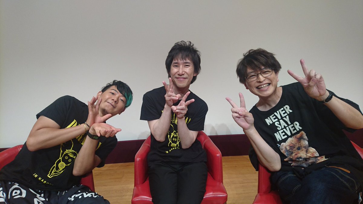 Deragaya Nagoya Deragaya 二周年 岸尾だいすけ 緑川光 平川大輔 一部終了 皆様ご来場ありがとうございます 二部当日券もございます 皆様お待ちしてます Deragaya Nagoya Deragaya 二周年 岸尾だいすけ 緑川光 平川大輔 一部終了 皆様ご来場ありがとうございます 二部当日券もございます 皆様お待ちしてます