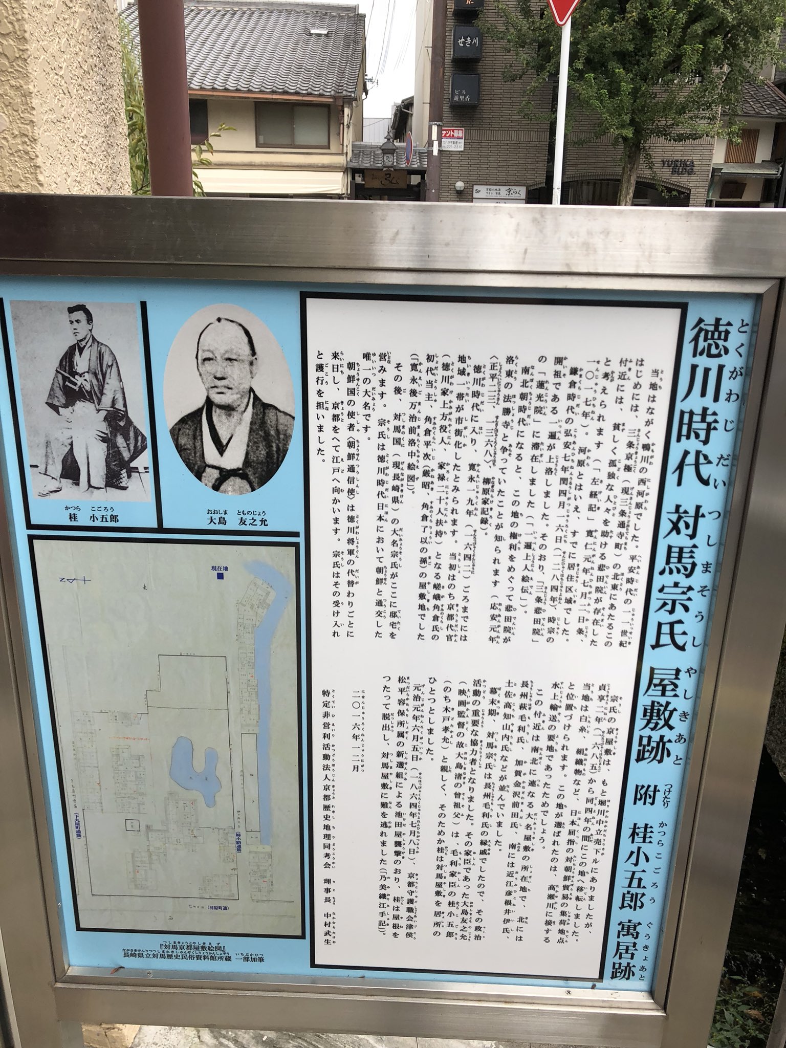 対馬藩 Twitter Search Twitter