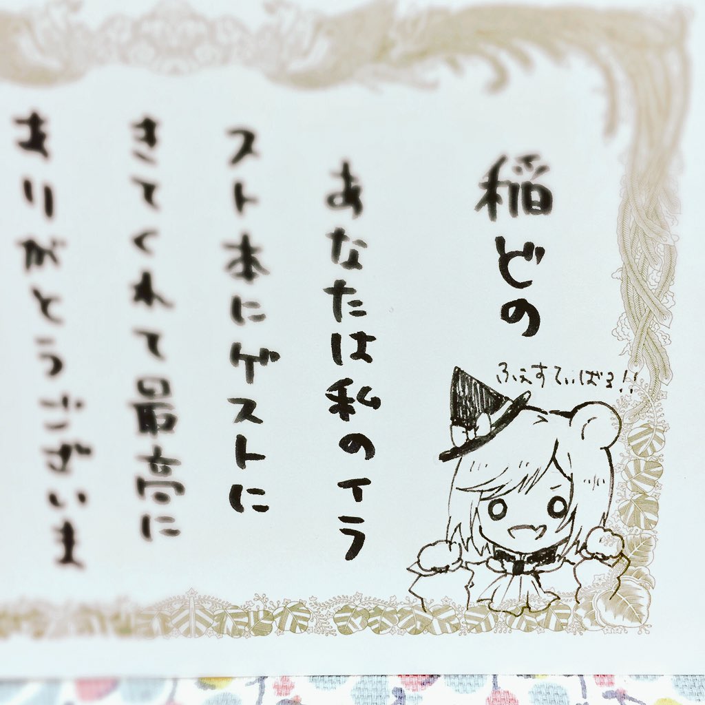 ももももたおじちゃん〜〜〜〜?????????✨✨✨✨✨ 