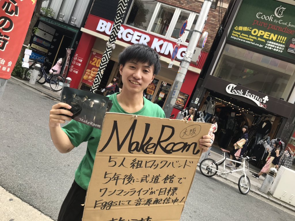 EVE_OF_THE_LAIN's tweet photo. 【ミナホ！！！】

本日もビッグステップ前にて
フライヤー配ってます！！！
よかったら貰って帰ってください！！！
お願いします！！！！！

#ミナホ
#MINAMIWHEEL 
#MINAMIWHEEL2018 
#FM802 https://t.co/VqkOPIlYg3