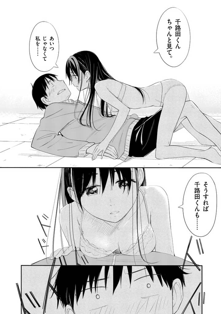 男の娘(仮)漫画「トラップヒロイン」2巻が10/12(金)発売です!
今回は急展開!といった感じです。
男の娘好きの方、そうでない方にもお勧めですので、どうぞよろしくお願いします!
https://t.co/NFzD3i8209 (1話、最新話、試し読み)
https://t.co/ZwNPQoBHbX 