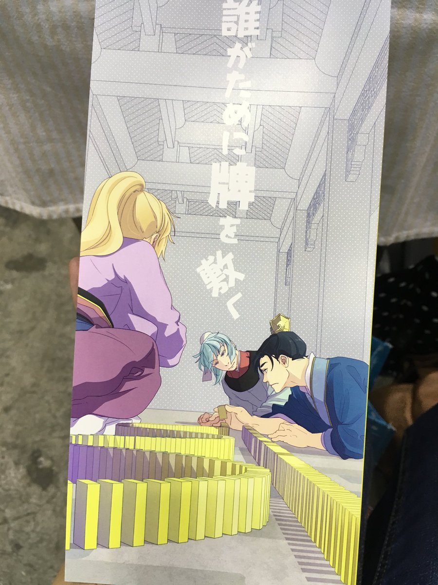 彩雲国まとめ Min T ミント 彩雲国まとめ Min T ミント