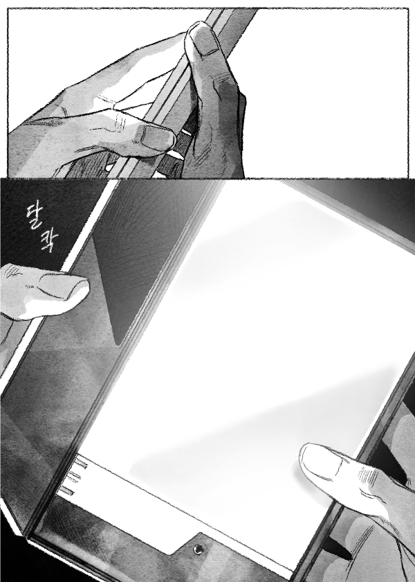 델타 베가의 반년(9)-2 