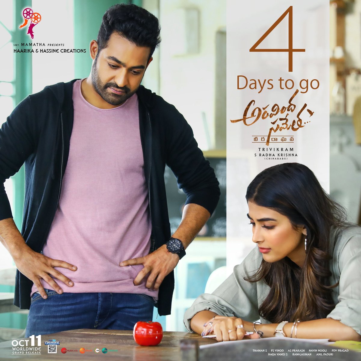 smkoneru's tweet photo. This scene is a very interesting and entertaining one 😀 #AravindhaSamethain4Days https://t.co/hIKfeSxw2J