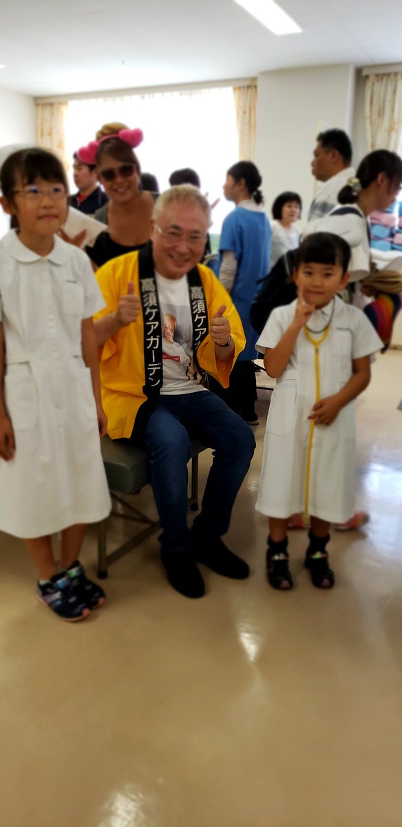 高須克弥 tweet media
