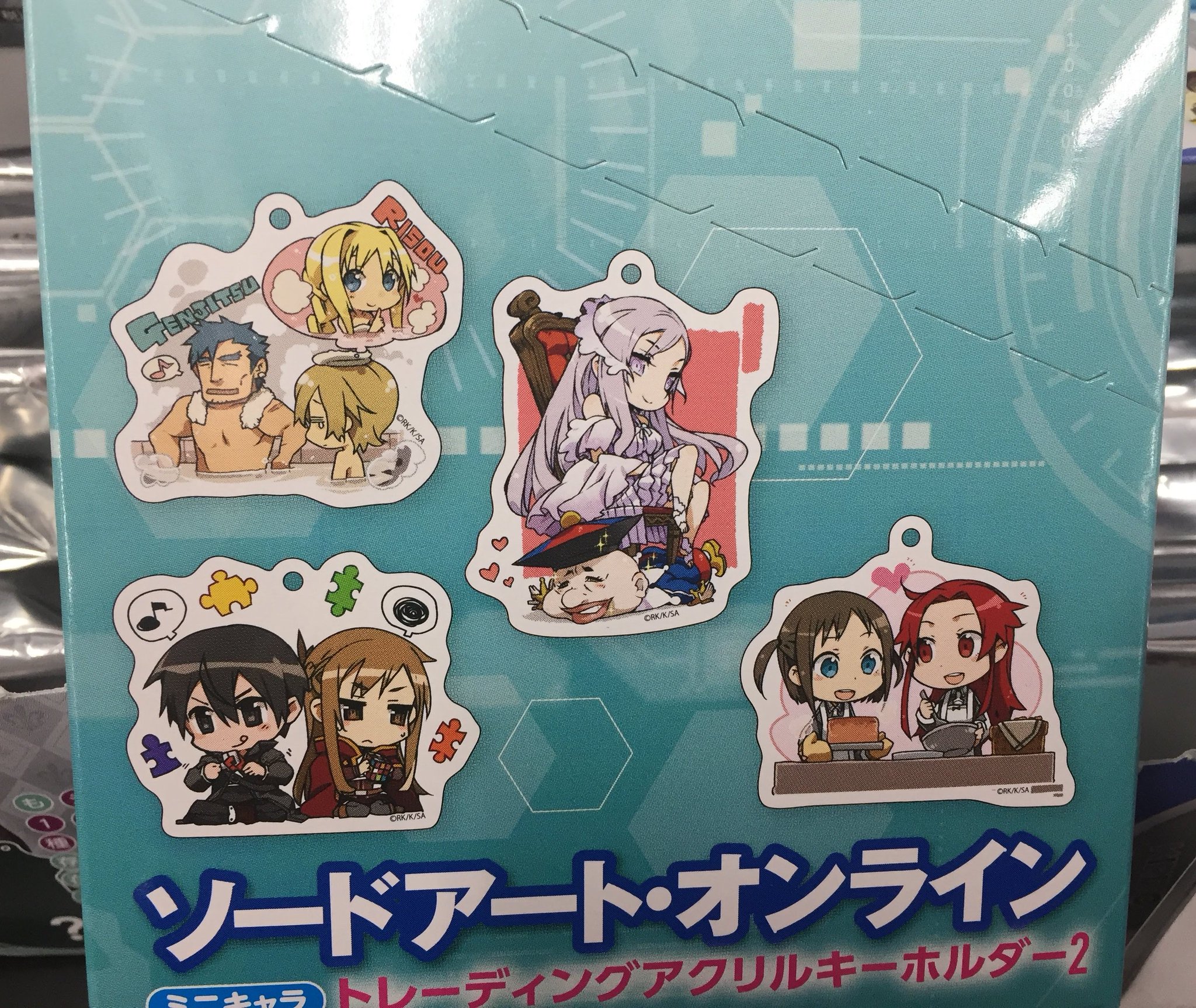 アニメイト池袋本店 Auf Twitter 商品情報 ソードアート オンライン ミニキャラトレーディングアクリルキーホルダー2 が1階の電撃コーナーにて好評販売中 人気商品なのでお求めの方はお早めにアニ Sao アニメイト池袋本店 Auf Twitter 商品情報 ソードアート オンライン ミニキャラトレーディングアクリルキーホルダー2 が1階の電撃コーナーにて好評販売中 人気商品なのでお求めの方はお早めにアニ Sao