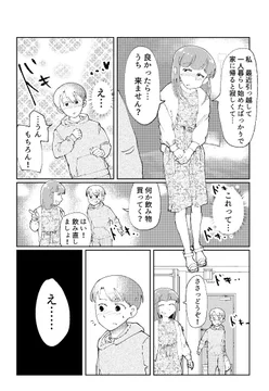 画像 / Picture