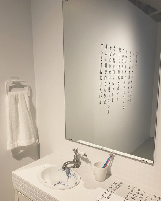 クリープハイプのすべ展のtwitterイラスト検索結果 クリープハイプのすべ展のtwitterイラスト検索結果