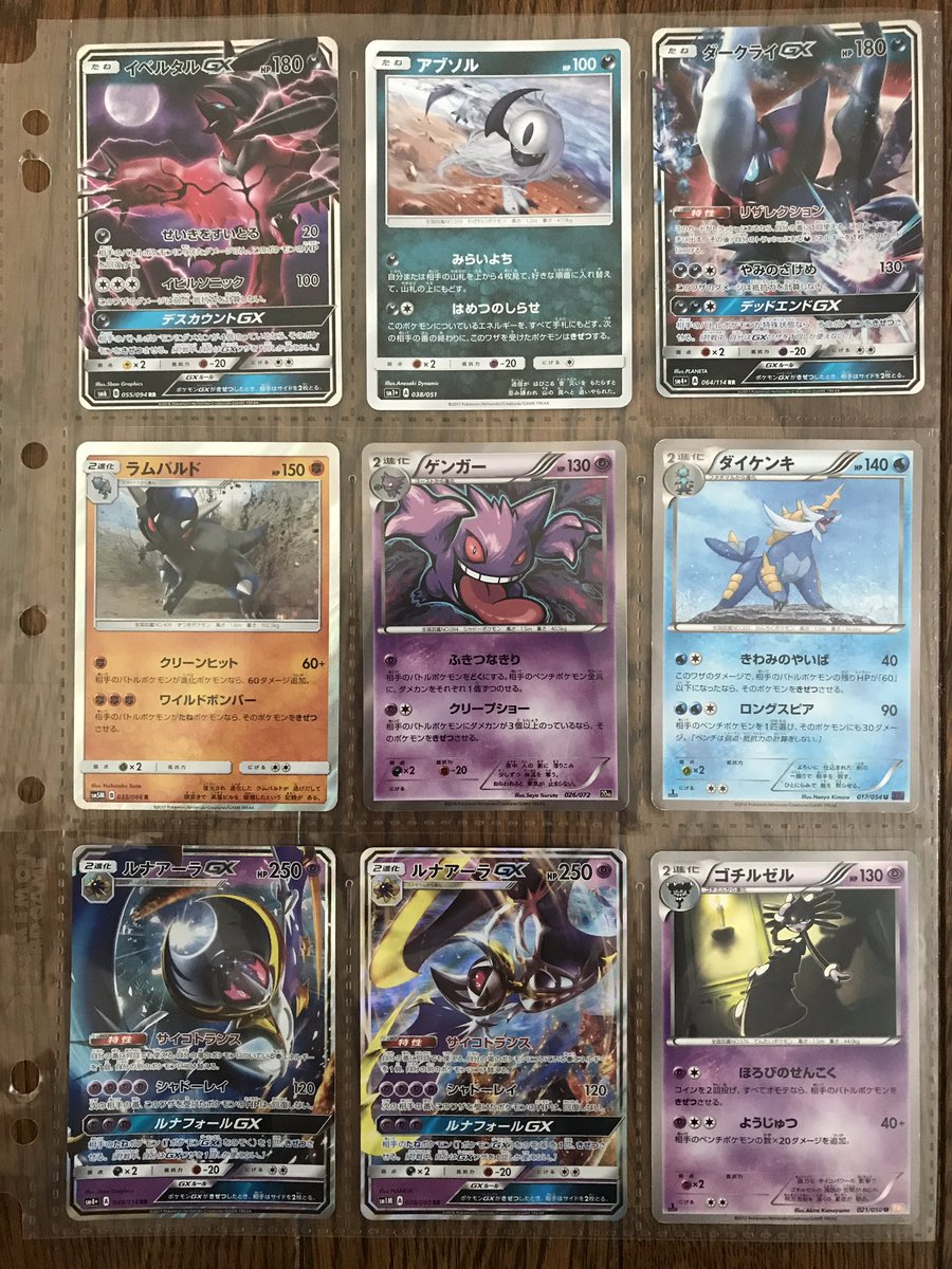 ガッツン Guttun79 Twitter