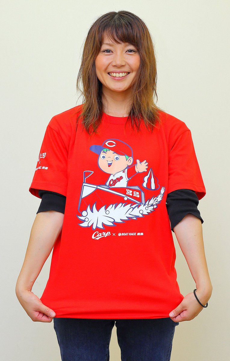 Uzivatel ボートレース宮島 公式 Na Twitteru 宮島 カープコラボtシャツ 販売中 広島東洋カープのリーグ3連覇を記念して ボートレース宮島 カープコラボtシャツ を限定販売中じゃモン 詳細はこちらから T Co Ehrsnpwtkg ボートレース Uzivatel ボートレース宮島 公式 Na Twitteru 宮島 カープコラボtシャツ 販売中 広島東洋カープのリーグ3連覇を記念して ボートレース宮島 カープコラボtシャツ を限定販売中じゃモン 詳細はこちらから T Co Ehrsnpwtkg ボートレース