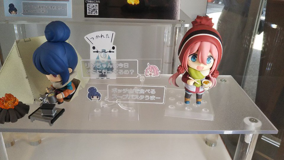 秘密結社ブランケット入団説明会