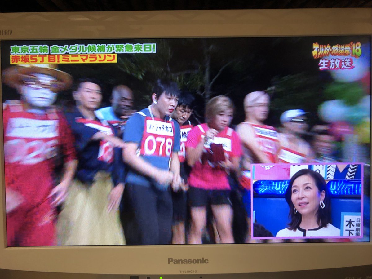 Mr.シャチホコ on Twitter: "昨日はTBS『オールスター感謝祭&後夜祭 ...