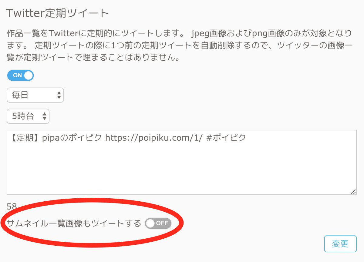 驚くばかり 定期 ツイート 500 トップ画像 Hd
