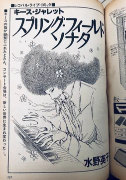 画像 / Picture