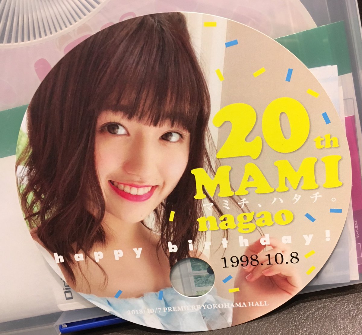 山崎紗彩 山崎紗彩