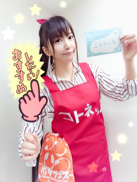 ポタフェス大阪ステージありがとうございました！ 皆さんと一緒に