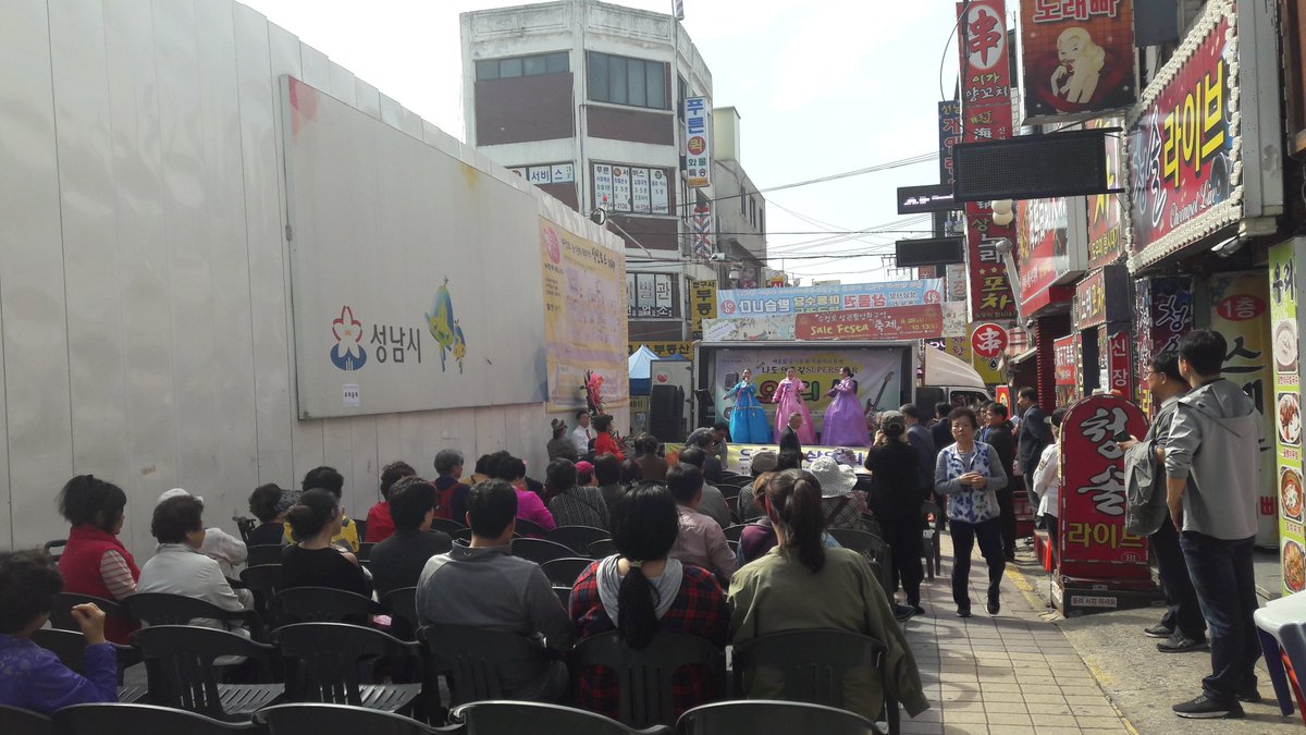 bada08312's tweet image. #Sale Festa 축제 제6회음식문화특화거리축제
제2회나도으뜸길Superstar
오디션

화창한 오후 
#수진1동
으뜸길로 나오셔서 즐거운 하루 되세요~