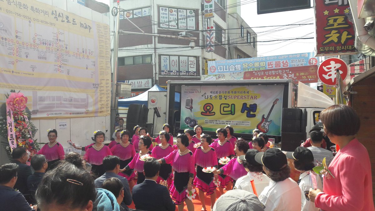 bada08312's tweet image. #Sale Festa 축제 제6회음식문화특화거리축제
제2회나도으뜸길Superstar
오디션

화창한 오후 
#수진1동
으뜸길로 나오셔서 즐거운 하루 되세요~