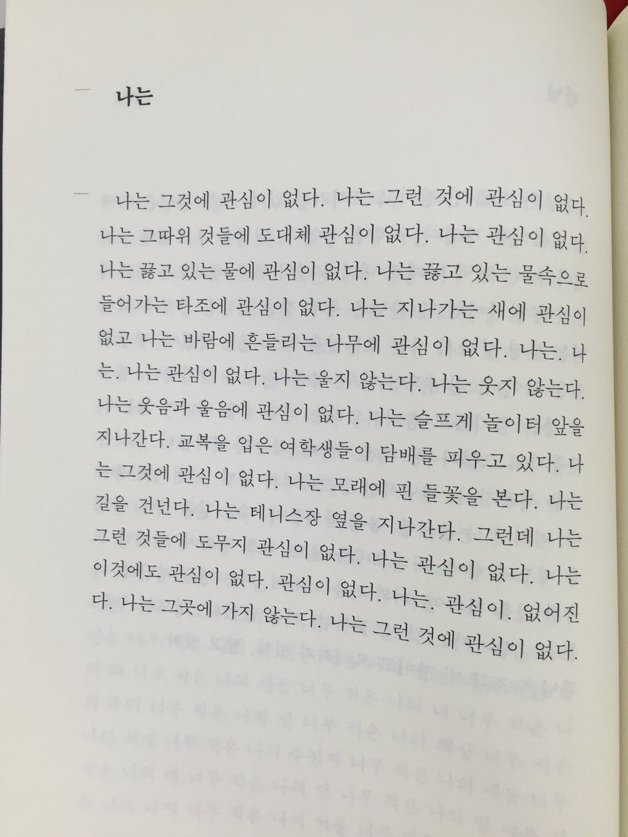 Apollo_mn's tweet image. 그렇다. 그런 것이다.☺️