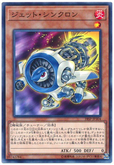 ドミノガーデン 裁定つぶやき 事務局裁定 遊戯王 Ocgルール情報 自身の で特殊召喚された ジェット シンクロン 場から離れた場合に除外 が相手場にある時に 時 械神祖ヴルガータ を発動し相手モンスターを全て除外した場合 ヴルガータ ドミノガーデン 裁定つぶやき 事務局裁定 遊戯王 Ocgルール情報 自身の で特殊召喚された ジェット シンクロン 場から離れた場合に除外 が相手場にある時に 時 械神祖ヴルガータ を発動し相手モンスターを全て除外した場合 ヴルガータ