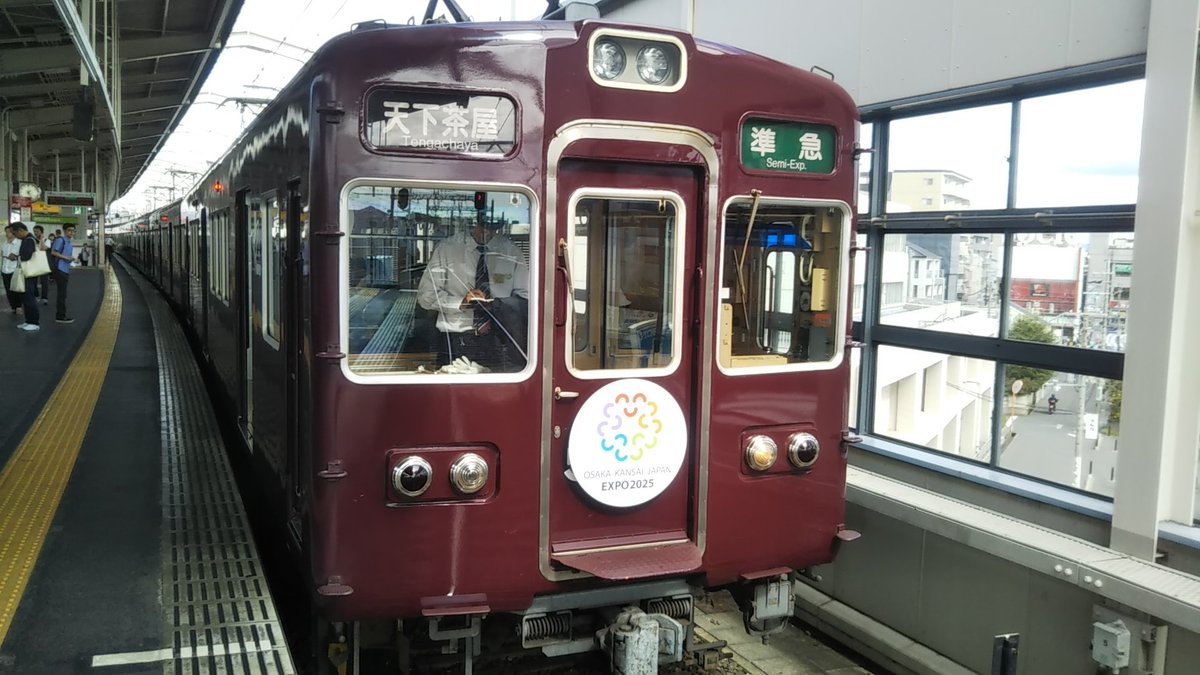 chiduru05's tweet photo. 阪急5321F
準急天下茶屋行
EXPO2025のヘッドマーク付いてるww
茨木市駅にて
#阪急
#5321F
#準急天下茶屋行 https://t.co/KtGUIHEJyP