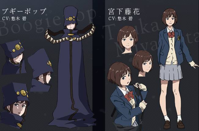 Animesquare アニメ ブギーポップは笑わない キャラクタービジュアル 新キャストを公開 T Co Agllg73vre