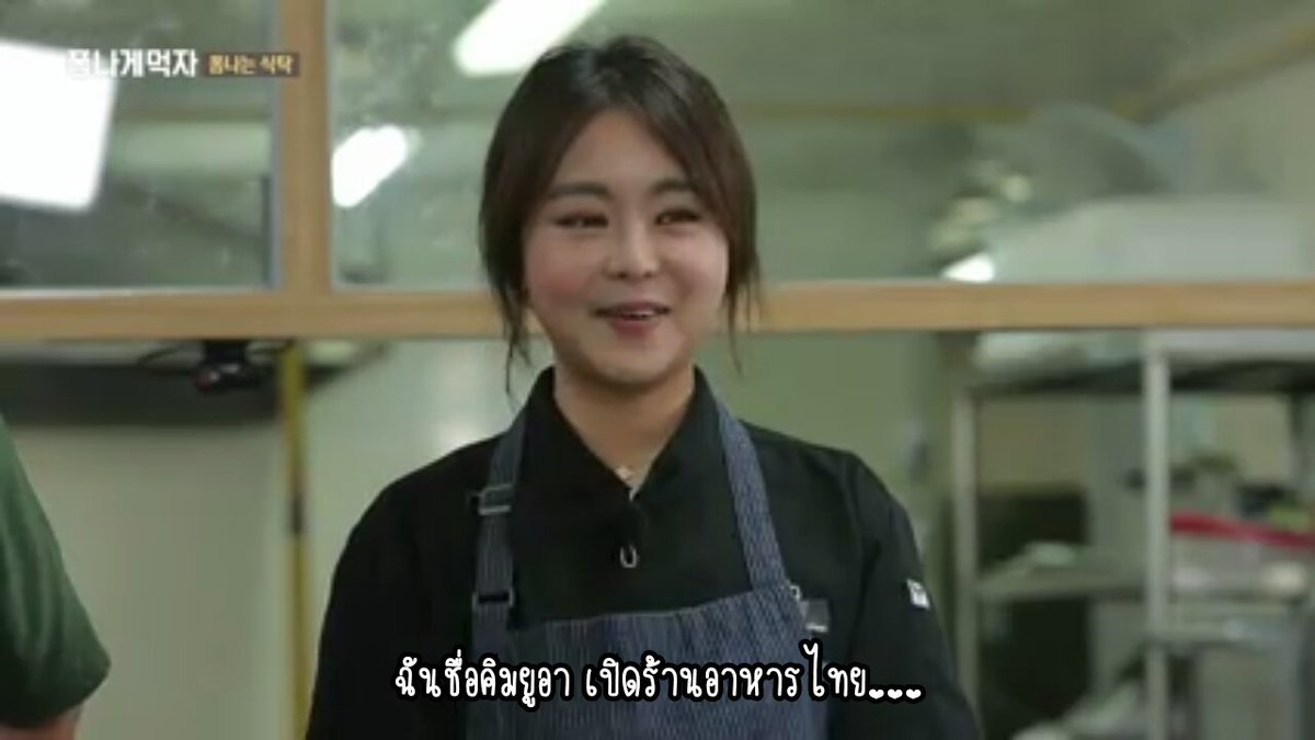 PattaeOnSky's tweet image. สัปดาห์นี้ เป็นเชฟอาหารไทย แล้วเอาวัตดุดิบเกาหลีมาทำราดหน้าหมี่กรอบ #봄나게먹자 #eatinstyle #태국음식