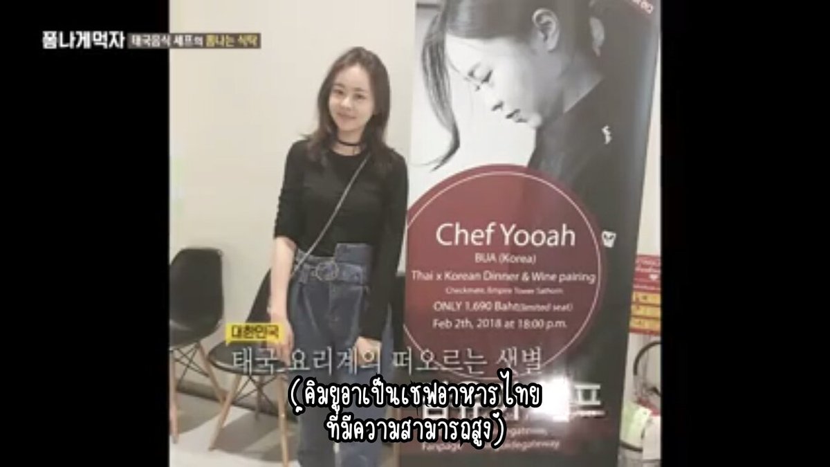 PattaeOnSky's tweet image. สัปดาห์นี้ เป็นเชฟอาหารไทย แล้วเอาวัตดุดิบเกาหลีมาทำราดหน้าหมี่กรอบ #봄나게먹자 #eatinstyle #태국음식