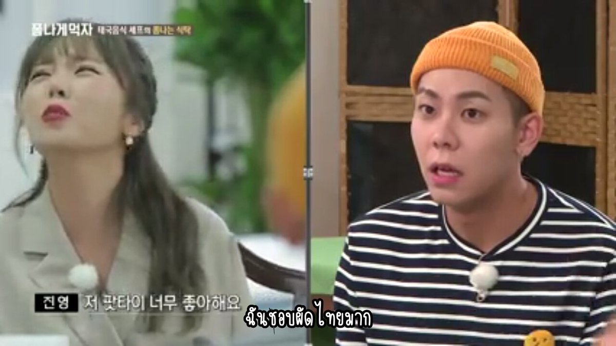 PattaeOnSky's tweet image. สัปดาห์นี้ เป็นเชฟอาหารไทย แล้วเอาวัตดุดิบเกาหลีมาทำราดหน้าหมี่กรอบ #봄나게먹자 #eatinstyle #태국음식