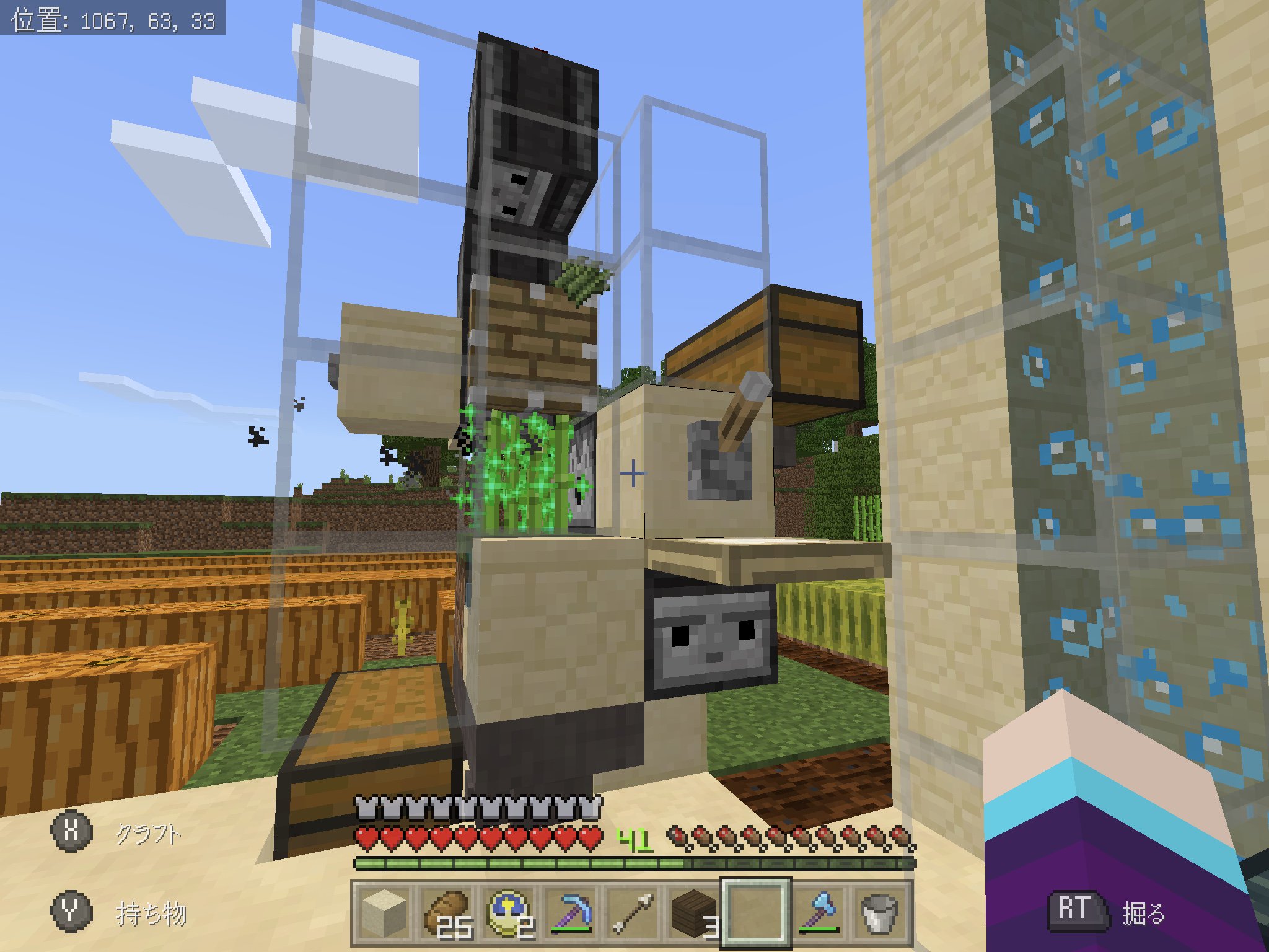 Momson Craft 母と息子のマインクラフト Ipad ワンコ式経験値トラップの横にサトウキビ自動装置作った ひろばさんの丸写しですwww なんか サトウキビが植わってるところだけ引っかかってるのかなぁ T Co Xy0rjj2nef マイクラbe マイクラpe