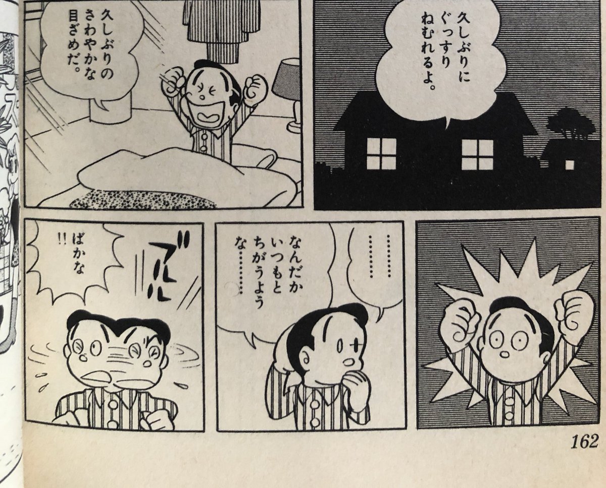 Images Of 気楽に殺ろうよ Japaneseclass Jp