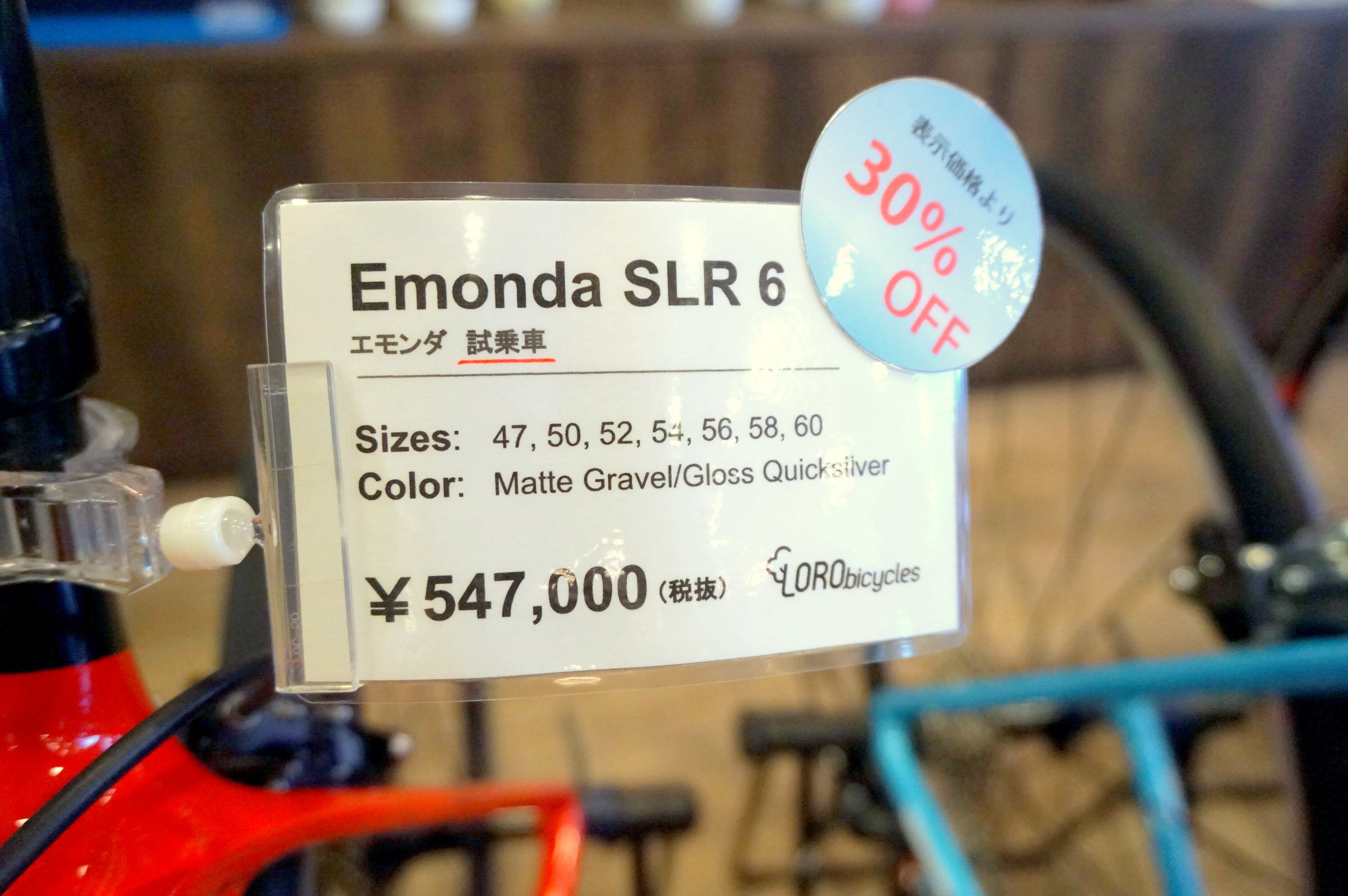 Loro Bicycles Twitterissa こんにちは 須賀です 18年モデル試乗車販売中 1年間試乗車として置いていため若干の傷などはございますが 役目を果たした後は清掃メンテナンスをしているので問題なく乗って頂けます 価格はポップの表示価格から30 Off Xxxの