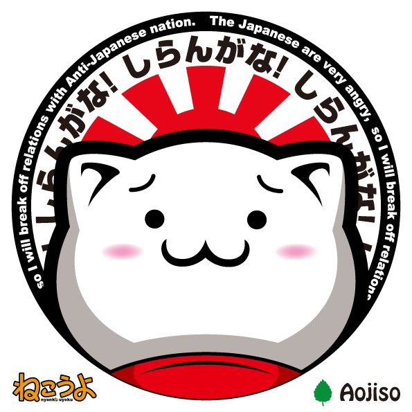 Chun Aojisoさんのイラスト一覧 8ページ目