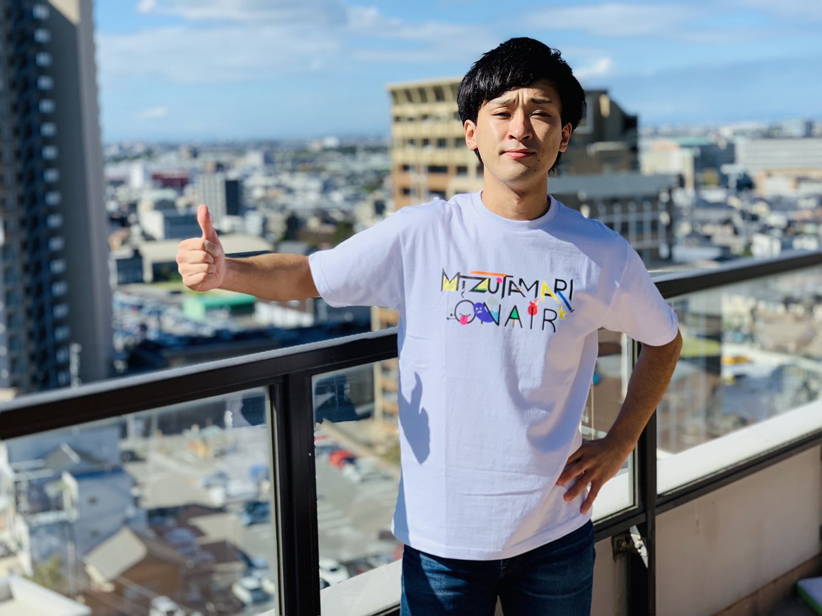 としみつ 東海オンエア 1 16ttjオンラインlive いやぁー 今日は良い天気だから Tシャツ一枚で出掛けちゃうよ こんなtシャツなら 皆んなもイベント楽しく来れちゃうんじゃない としみつ 東海オンエア 1 16ttjオンラインlive いやぁー 今日は良い天気だから Tシャツ一枚で出掛けちゃうよ こんなtシャツなら 皆んなもイベント楽しく来れちゃうんじゃない