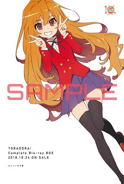 とらドラ！」Complete Blu-ray BOX (@toradorabox) / X