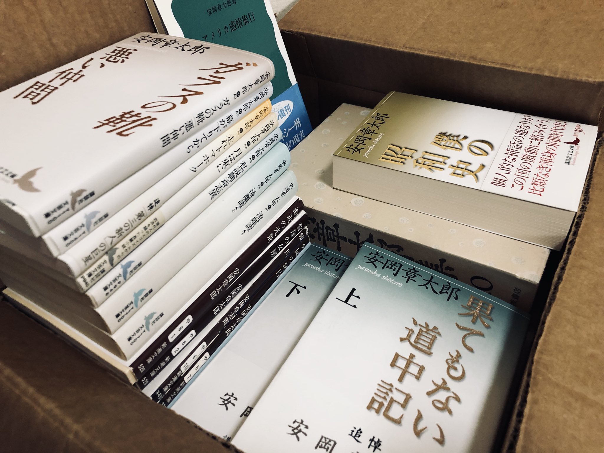 安岡章太郎随筆集 全8冊(安岡章太郎) / 古ほんや 板澤書房