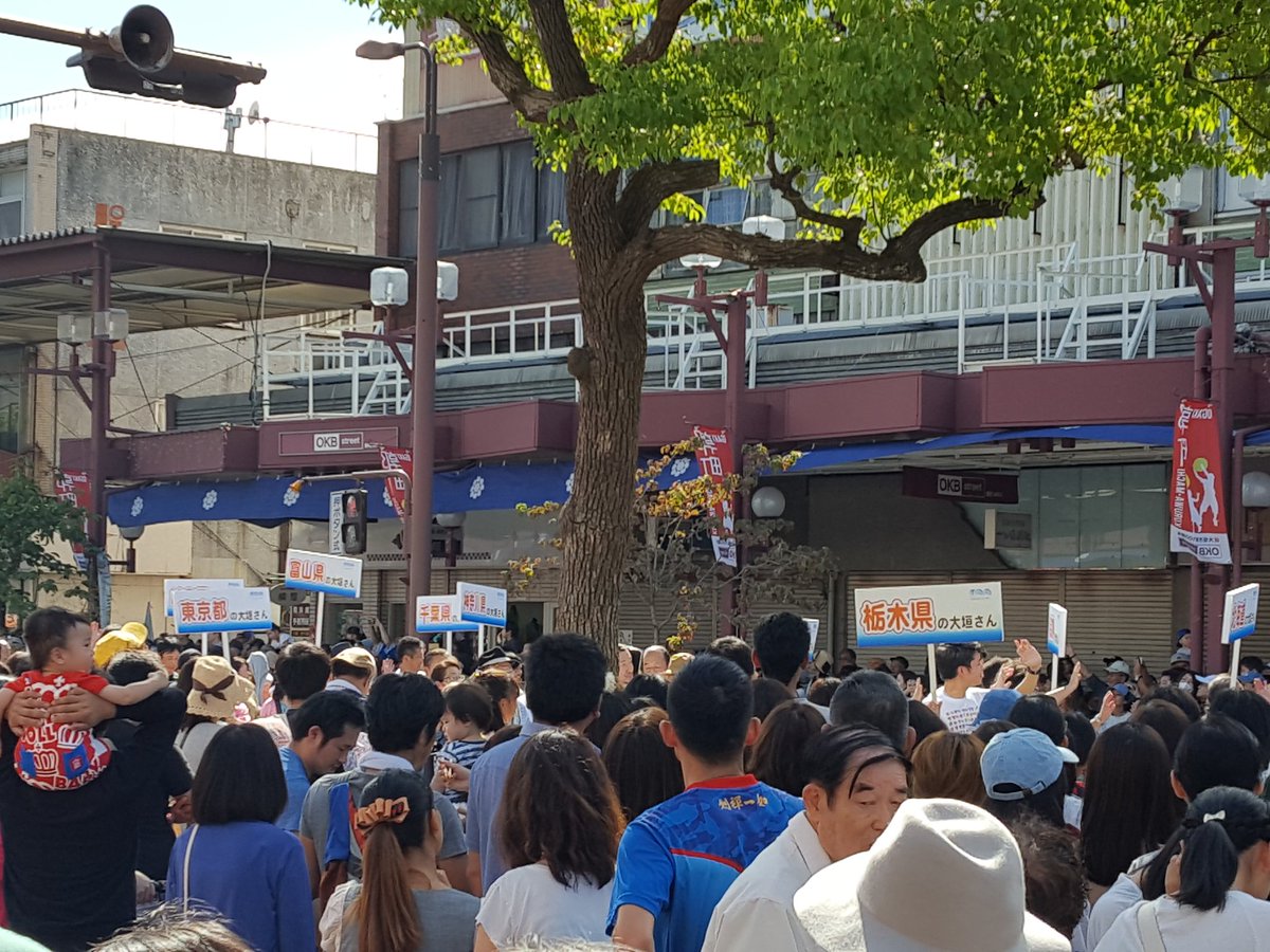 十万石祭り Twitter પર હ શટ ગ