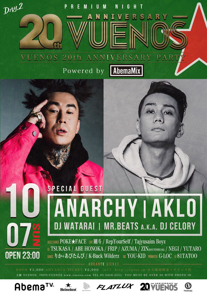 taketo_rmbxrr29's tweet photo. 今宵LIVE 1時40分頃
VUENOS 20th ANNIVERSARY 
Powered by AbemaMix https://t.co/iVoqcmDBLg