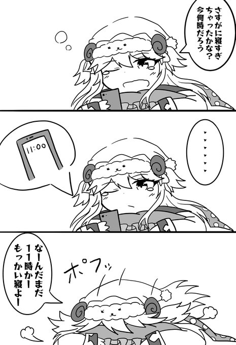 右衛門 カマラミ可愛い Emoooon17 さんのマンガ一覧 いいね順 5ページ ツイコミ 仮