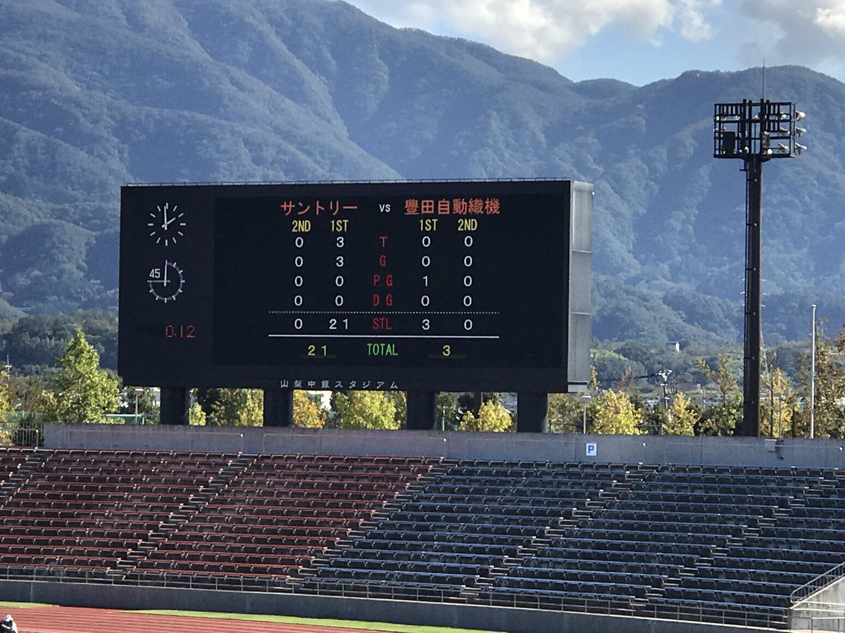 suzu_mizu_5050's tweet image. ハーフタイム😅
BDもタックルも良いんだけどねー
攻めあぐね感あるなぁー😅
#後半の爆発に期待
#コスカモン
#SNTvTJS